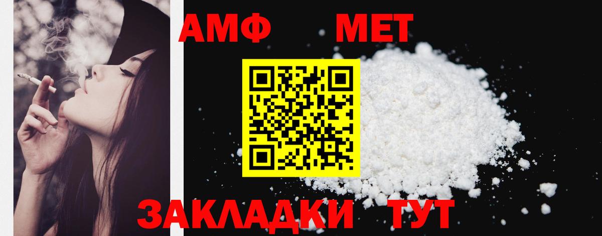 АМФ  АМФЕТАМИН  Вход с VPN  KRAKEN зеркало  Мичуринск  Амфетамин 98% 