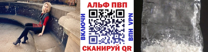 цена наркотик  Мичуринск  A PVP кристаллы 
