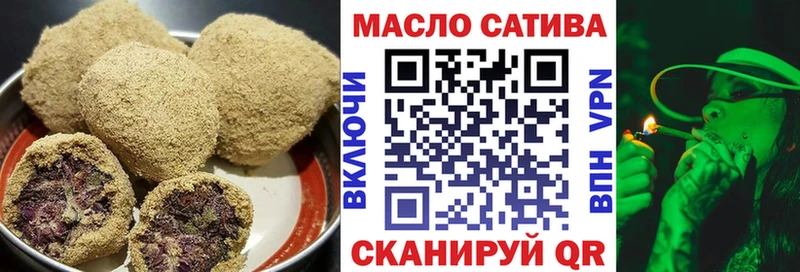 закладки Мичуринск Еда ТГК марихуана
