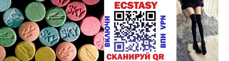 KRAKEN онион  наркота  Мичуринск  Экстази 280 MDMA 