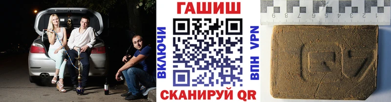 Гашиш Ice-O-Lator  Мичуринск 