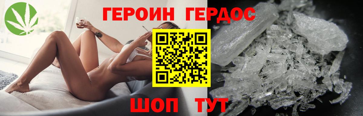 Мичуринск  Героин афганец  Вход с VPN 