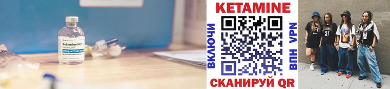 гидра ССЫЛКА  купить   Мичуринск  Кетамин VHQ 