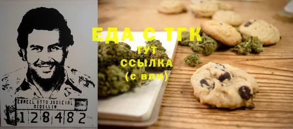 прущие грибы Лиски