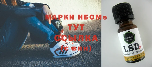 кокаин Лихославль