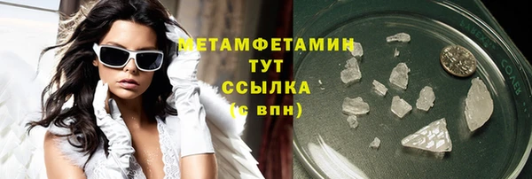 кокаин Лихославль