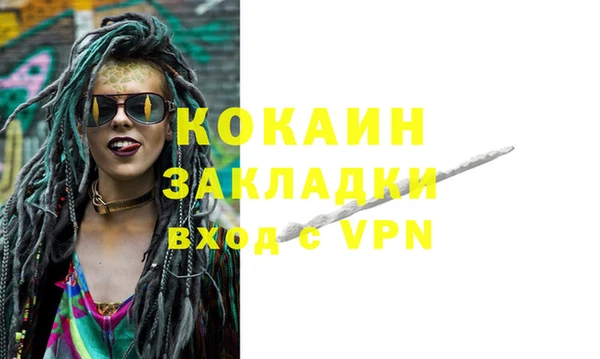 гашиш Липки