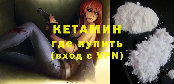 прущие грибы Лиски