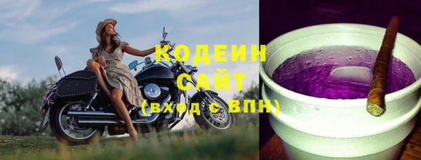 кокаин Лихославль