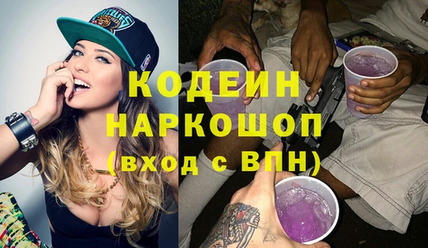 кокаин Лихославль