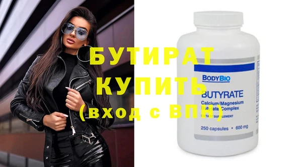 прущие грибы Лиски