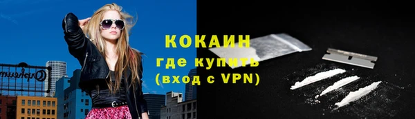 кокаин Лихославль