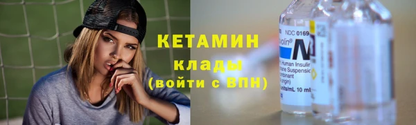 кокаин Лихославль