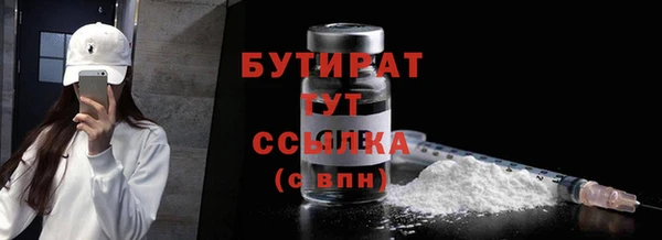 прущие грибы Лиски