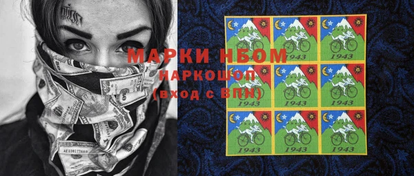 прущие грибы Лиски