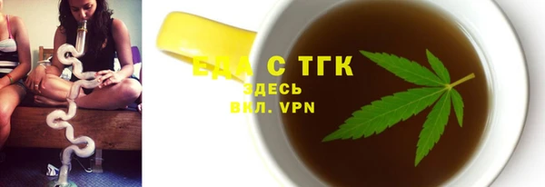 прущие грибы Лиски