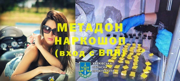 кокаин Лихославль