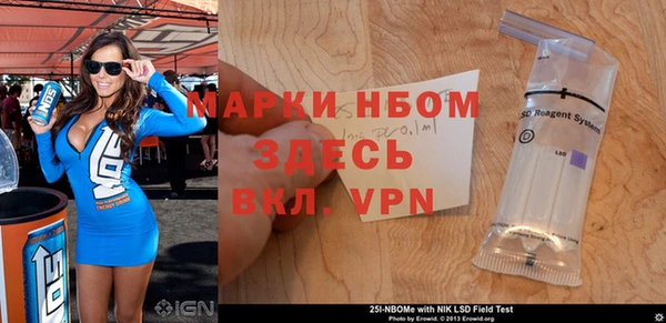 кокаин Лихославль