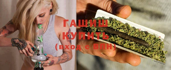 гашиш Липки