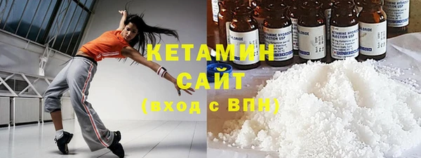 кокаин Лихославль