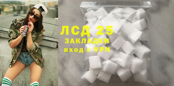 гашиш Липки