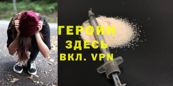 гашиш Липки