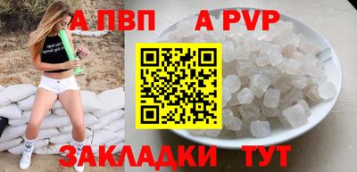 твердый Заволжье