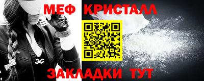 кристаллы Заводоуковск