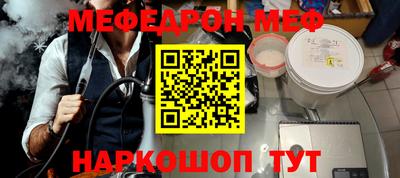 кристаллы Заводоуковск