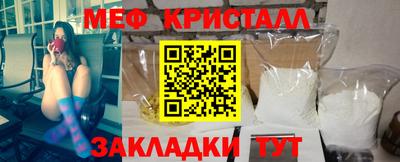 кристаллы Заводоуковск