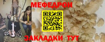 круглые Жуковский
