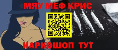 круглые Жуковский