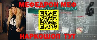 круглые Жуковский