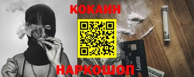 кристаллы Заводоуковск