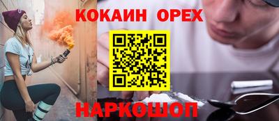 твердый Заволжье