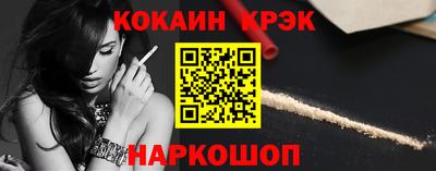 кристаллы Заводоуковск