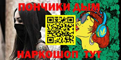 круглые Жуковский