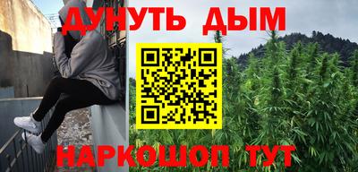 кристаллы Заводоуковск