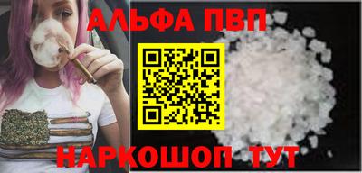 кристаллы Заводоуковск