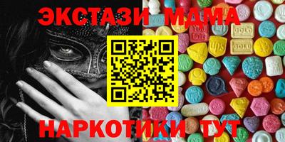 круглые Жуковский