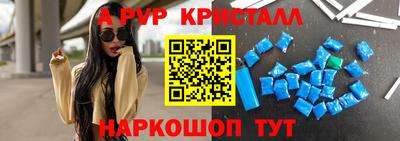 твердый Заволжье