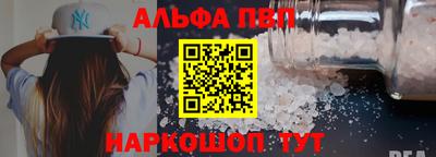 твердый Заволжье