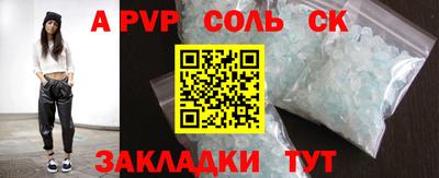 круглые Жуковский