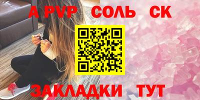 круглые Жуковский