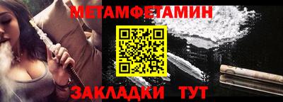 кристаллы Заводоуковск