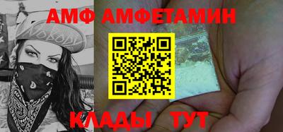 кристаллы Заводоуковск