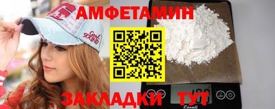 MDMA Чебаркуль