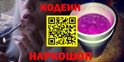 кристаллы Заводоуковск