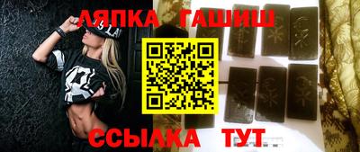 твердый Заволжье