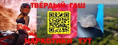 кристаллы Заводоуковск